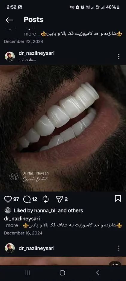 اصلاح نامرتبی